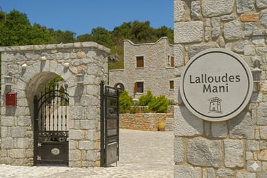 Lalloudes Hotel Mani - Image 4