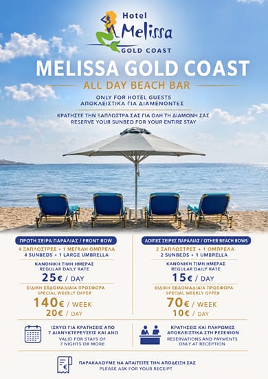 Melissa Gold Coast - Image 3