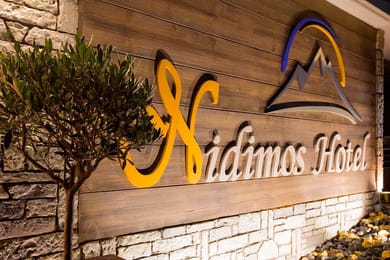 Nidimos Hotel - Image 6