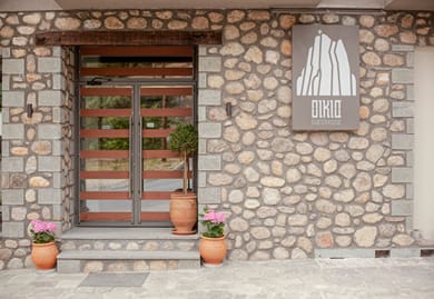 Oikia Guesthouse - Image 7