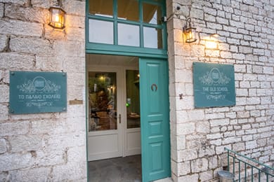 The Old School Hotel Ioannina - Image 7