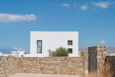 Omvrodektis Village - Image 6