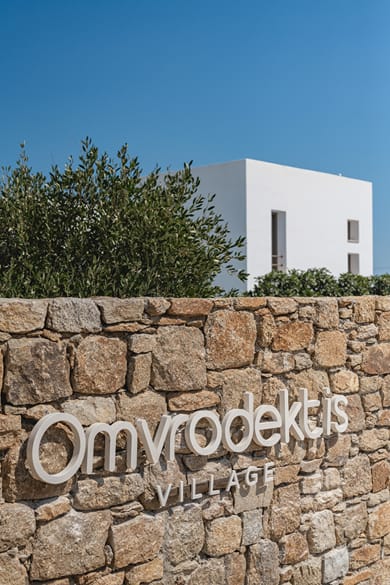 Omvrodektis Village - Image 4