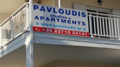 Pavloudis Apartments Chalkidiki - Image 2