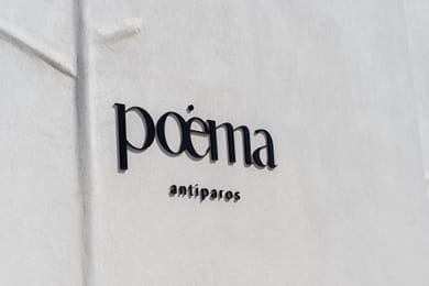 Poema Antiparos - Image 5