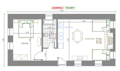 Superior Apartment | Green