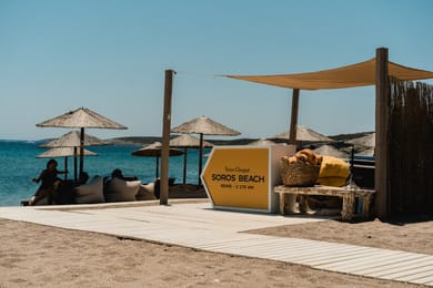 Soros Beach Antiparos - Image 2