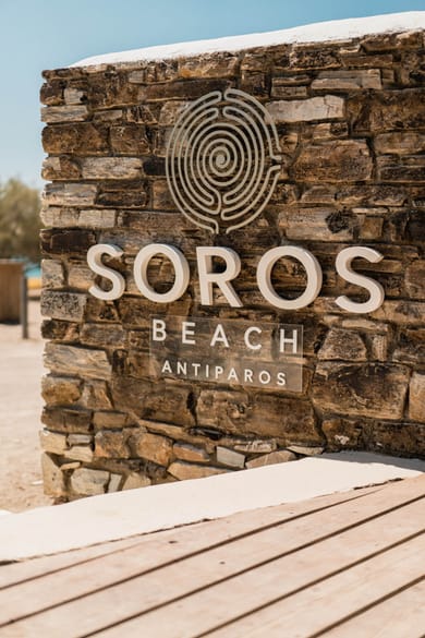 Soros Beach Antiparos - Image 3