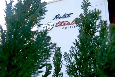 Theatro Hotel Odysseon - Image 4