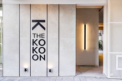 The Kokoon Volos - Image 6