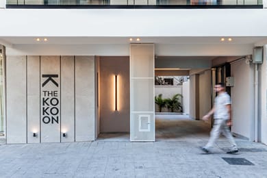The Kokoon Volos - Image 7