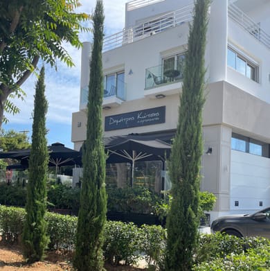 Urban Suites Athens Chalandri - Image 3