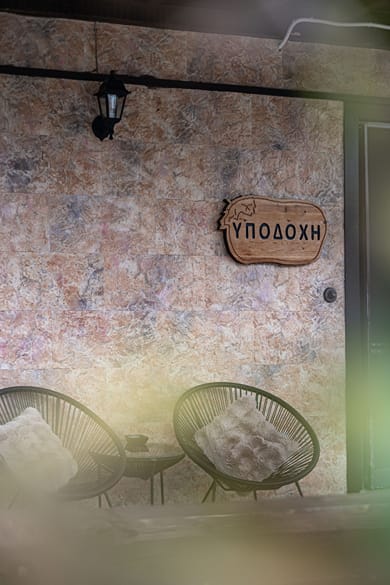 Vathyskia Guesthouse - Image 7