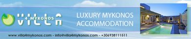 Villa 4 Mykonos - Image 2