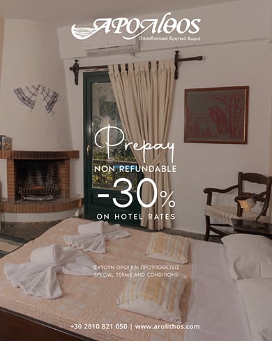 NON REFUNDABLE -30%