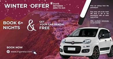 Winter Offer: Free car rental!