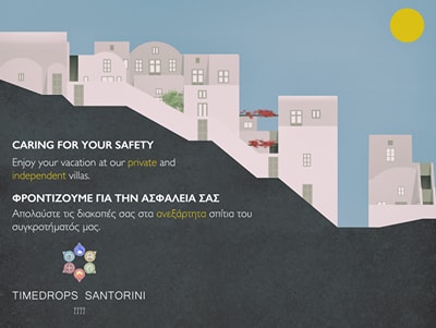Timedrops Santorini