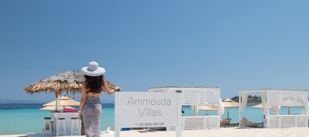 Ammouda Villas