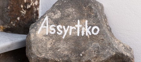 Assyrtiko - Grand Canava Suite
