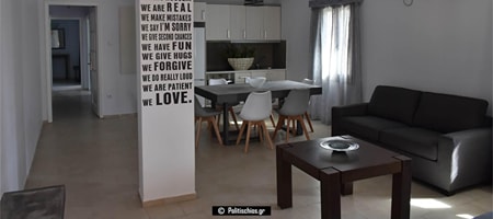 Apartment with Terrace